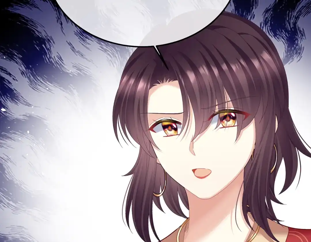 《女帝多蓝颜》第二季96 说亲 第9页