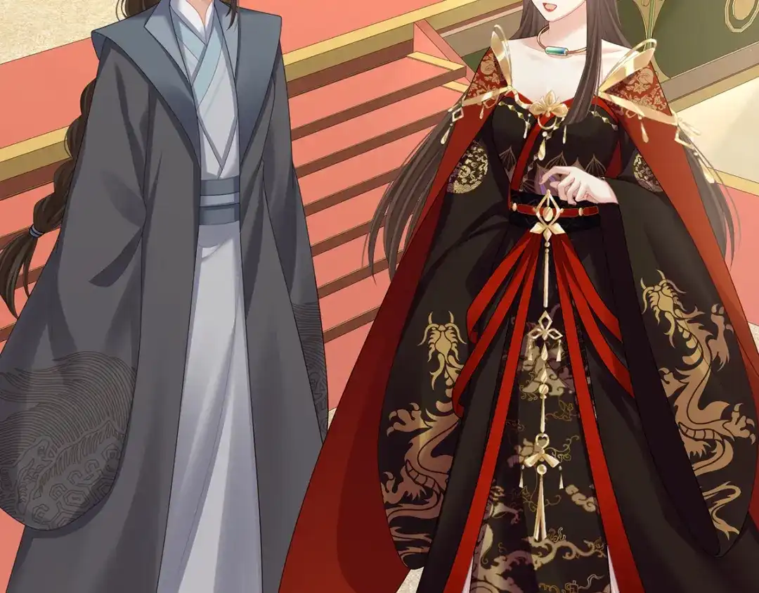 《女帝多蓝颜》第二季96 说亲 第79页