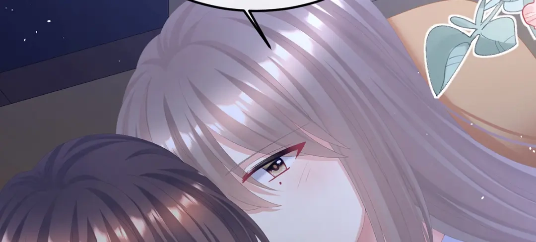 《女帝多蓝颜》第二季97 给不了你的东西 第22页