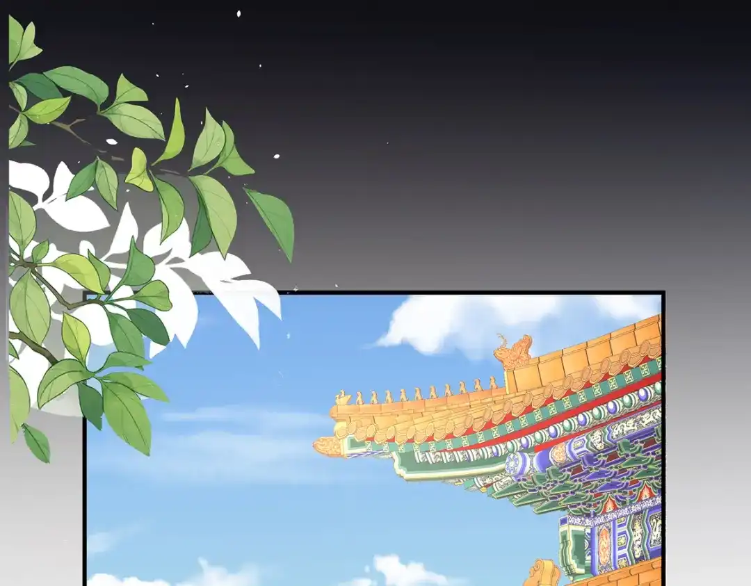 《女帝多蓝颜》第二季97 给不了你的东西 第69页