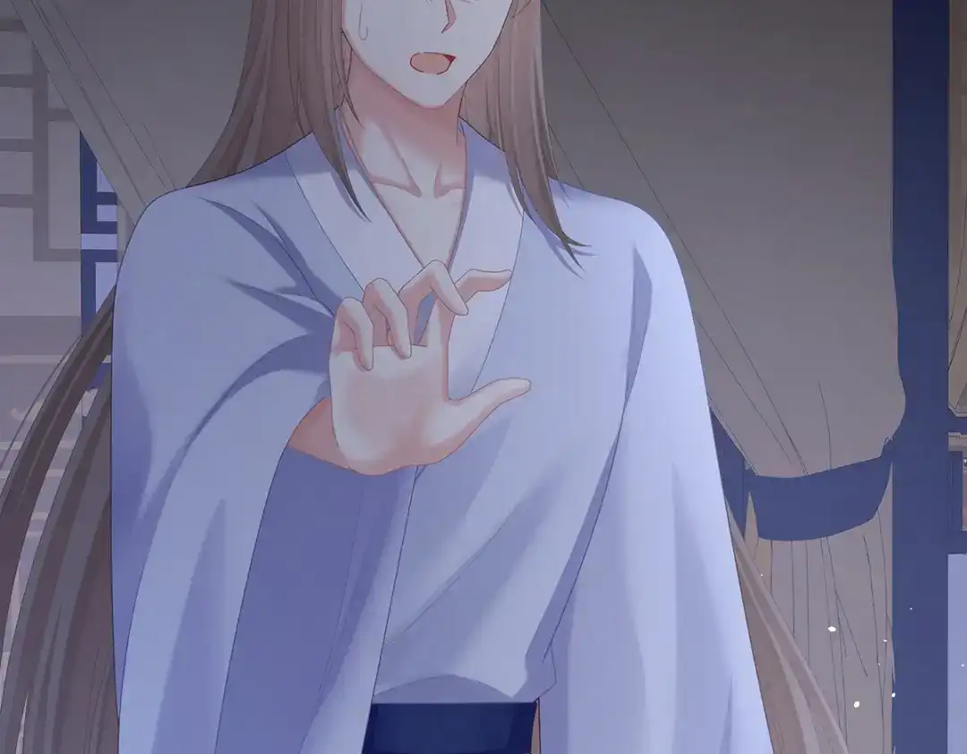 《女帝多蓝颜》第二季97 给不了你的东西 第67页
