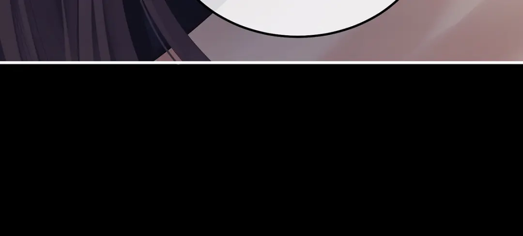 《女帝多蓝颜》第二季97 给不了你的东西 第8页