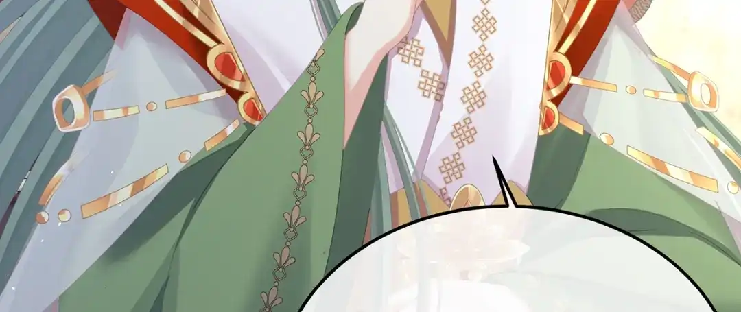 《女帝多蓝颜》第二季97 给不了你的东西 第74页