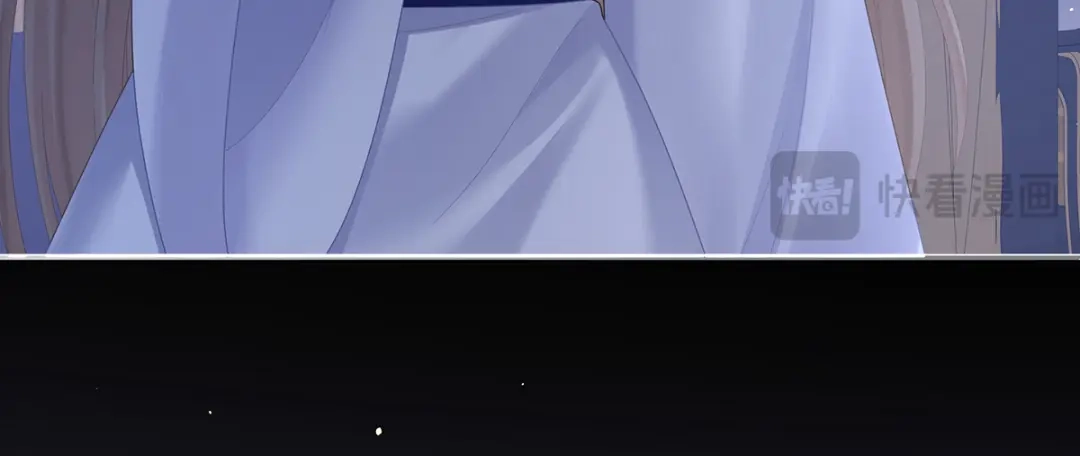 《女帝多蓝颜》第二季97 给不了你的东西 第68页