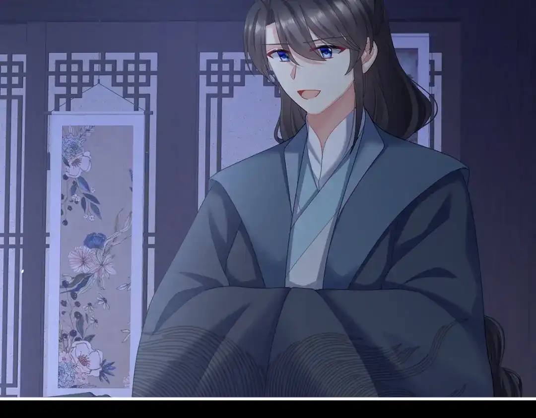 《女帝多蓝颜》第二季97 给不了你的东西 第53页