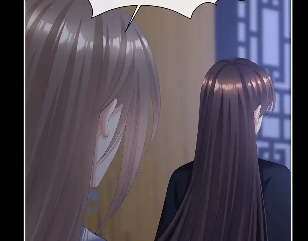 《女帝多蓝颜》第二季97 给不了你的东西 第59页