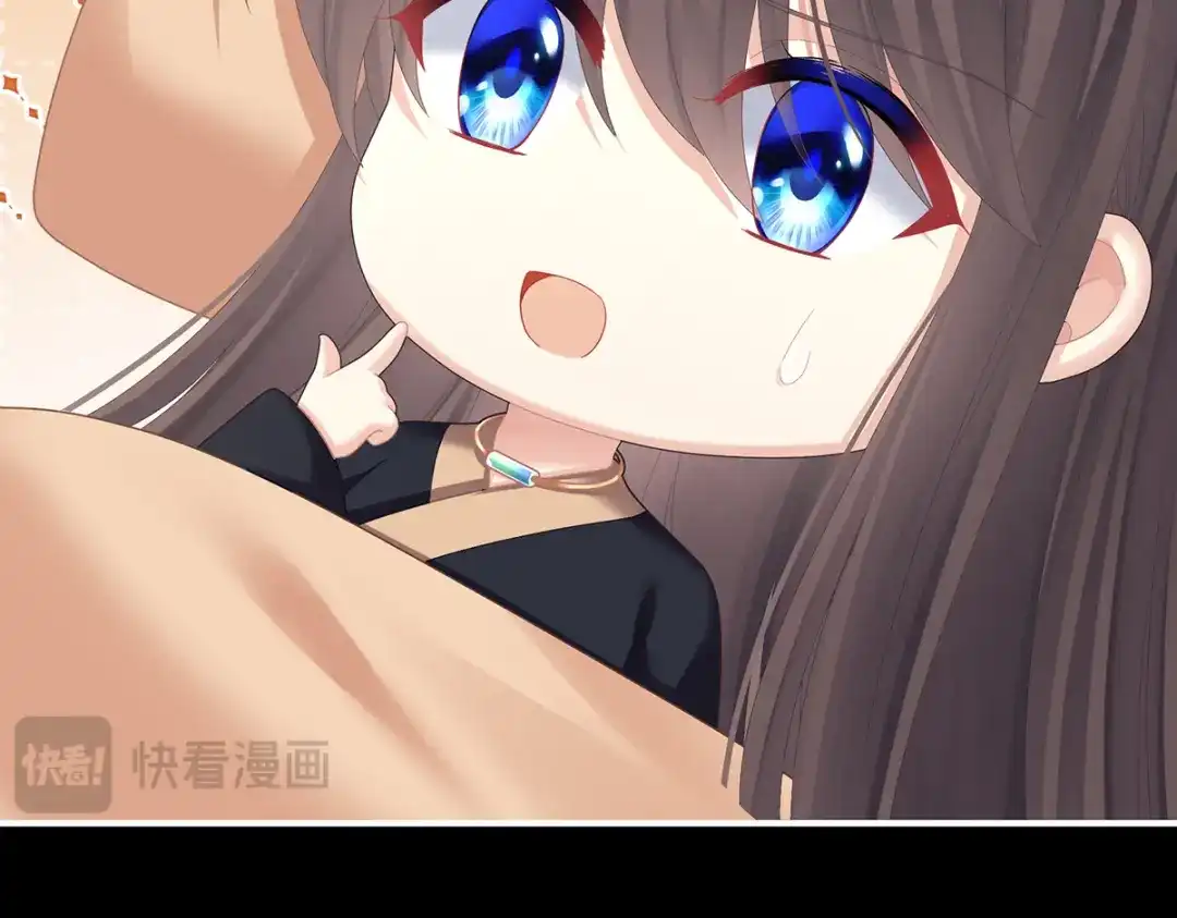《女帝多蓝颜》第二季97 给不了你的东西 第17页