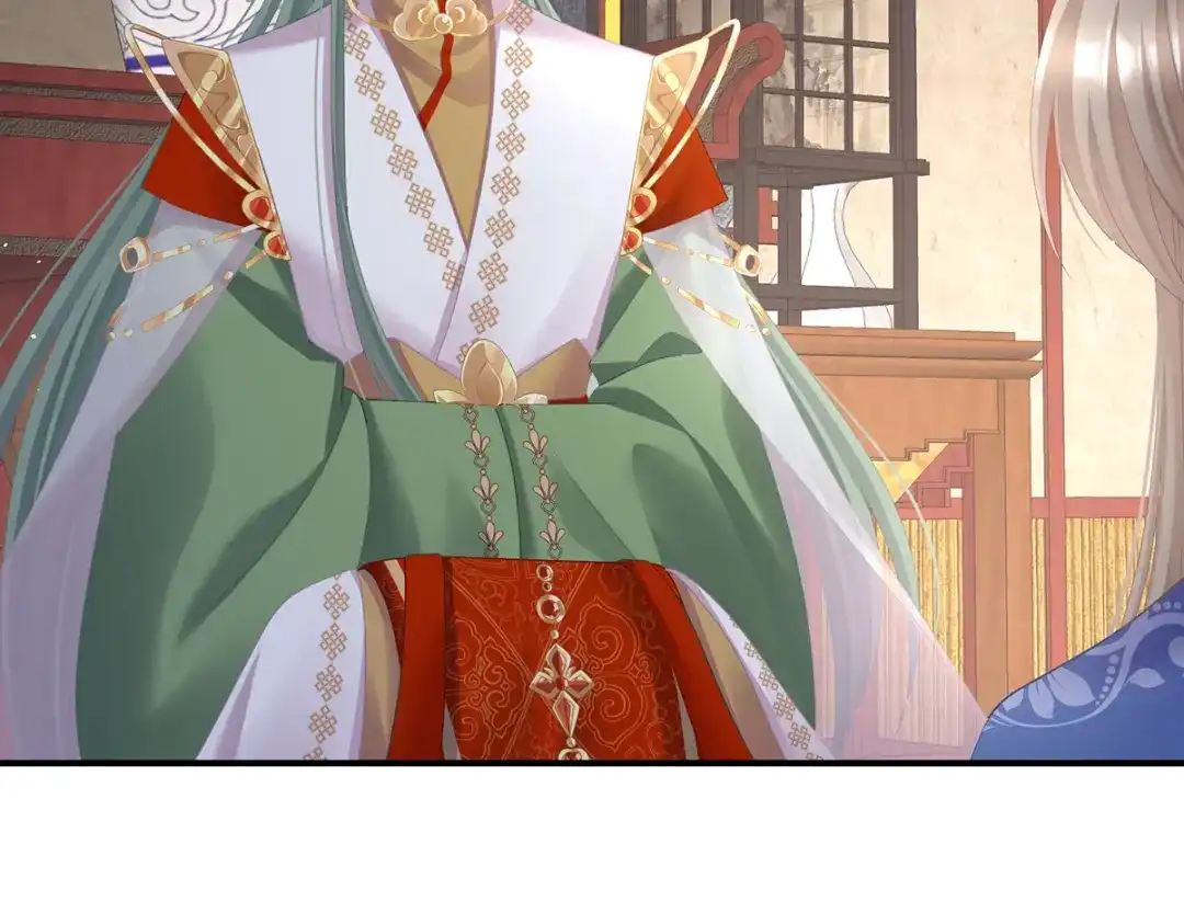 《女帝多蓝颜》第二季97 给不了你的东西 第83页