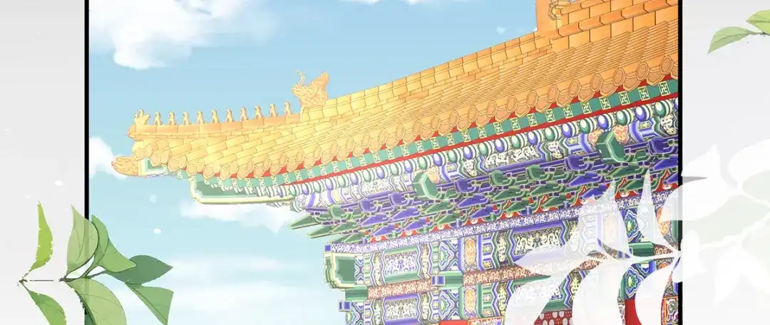 《女帝多蓝颜》第二季97 给不了你的东西 第70页