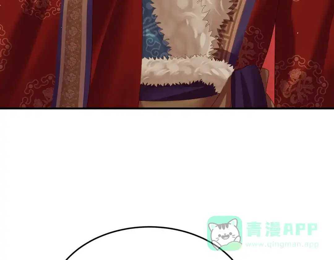 《女帝多蓝颜》第二季98 新的火苗 第61页