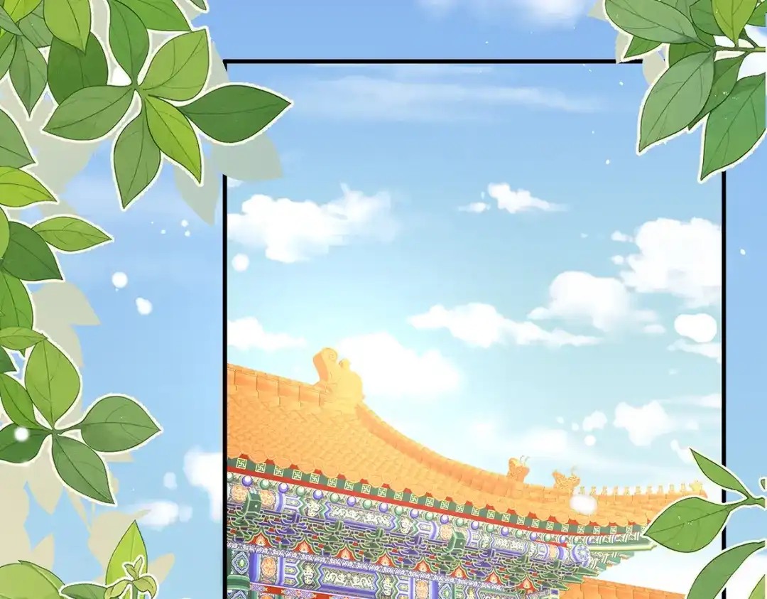 《女帝多蓝颜》第二季98 新的火苗 第49页