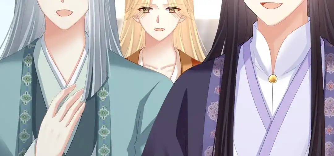 《女帝多蓝颜》第二季98 新的火苗 第52页