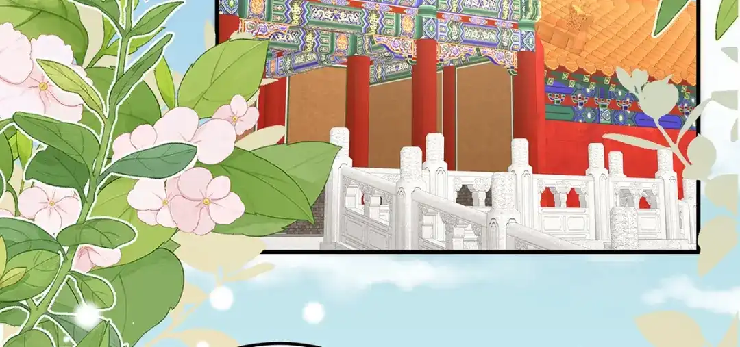 《女帝多蓝颜》第二季98 新的火苗 第50页