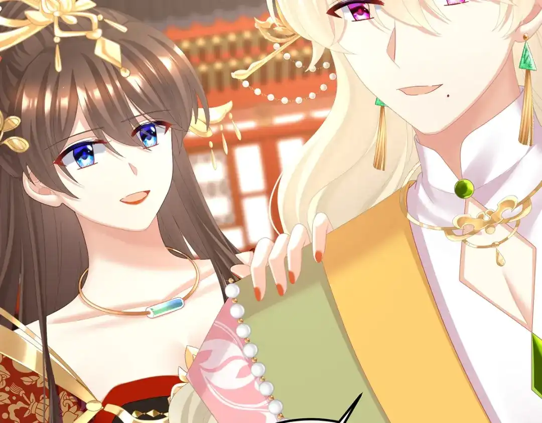 《女帝多蓝颜》第二季98 新的火苗 第115页