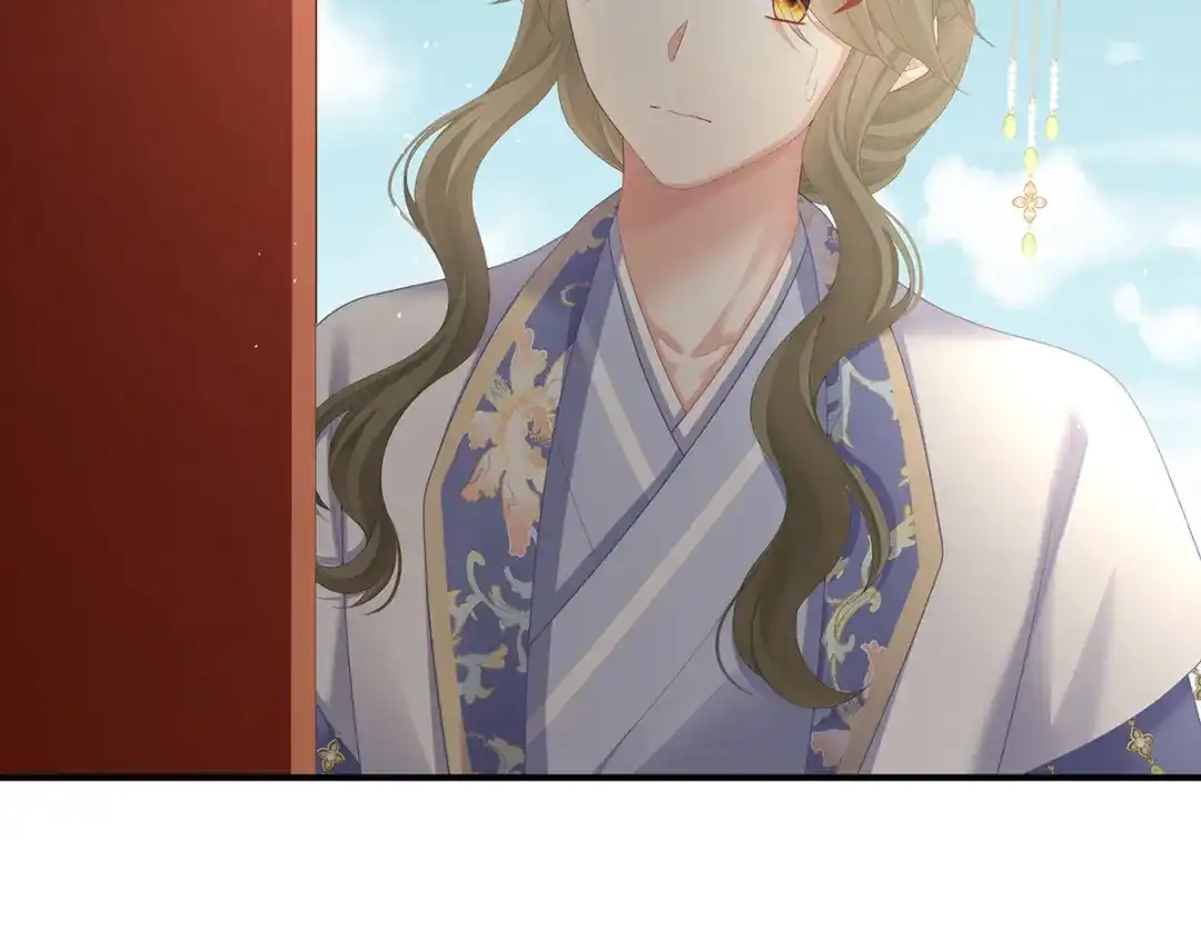 《女帝多蓝颜》第二季98 新的火苗 第123页