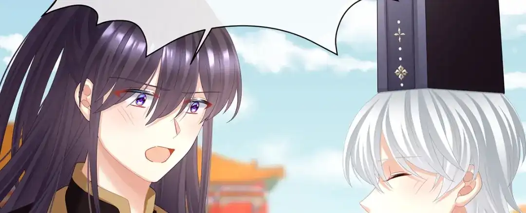 《女帝多蓝颜》第二季98 新的火苗 第38页