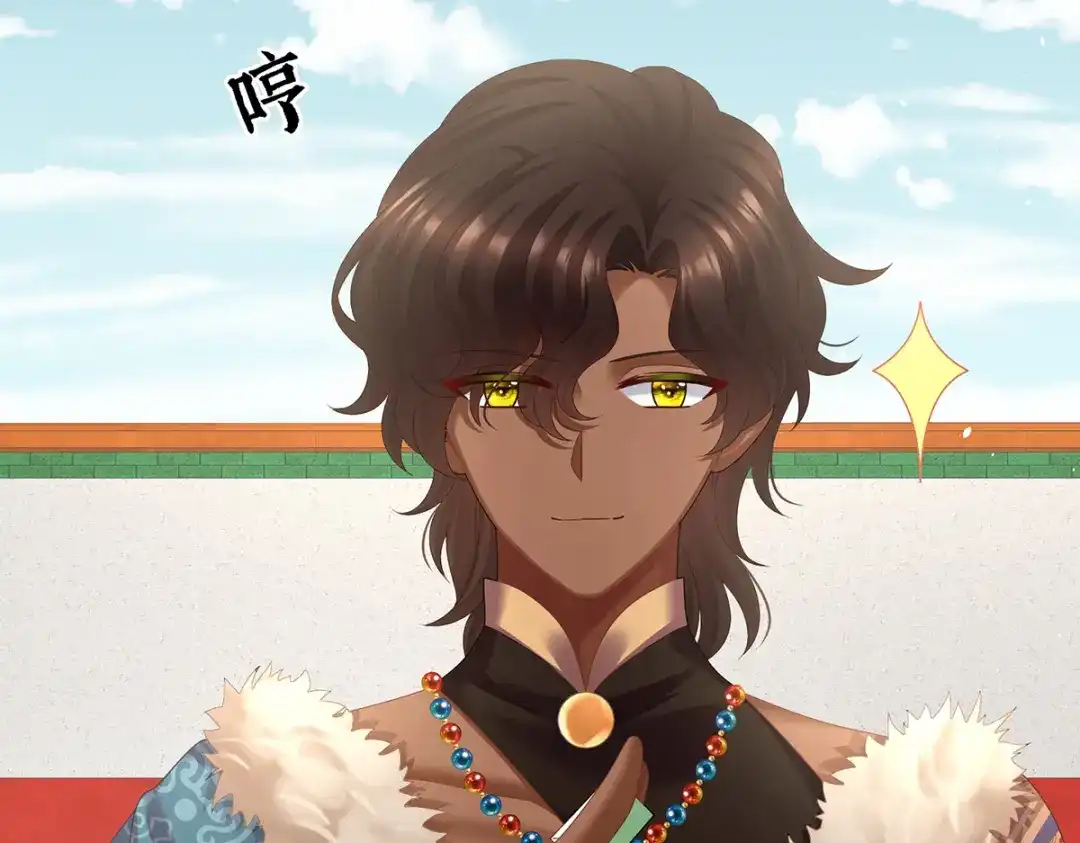 《女帝多蓝颜》第二季98 新的火苗 第59页