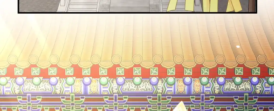 《女帝多蓝颜》第二季98 新的火苗 第18页