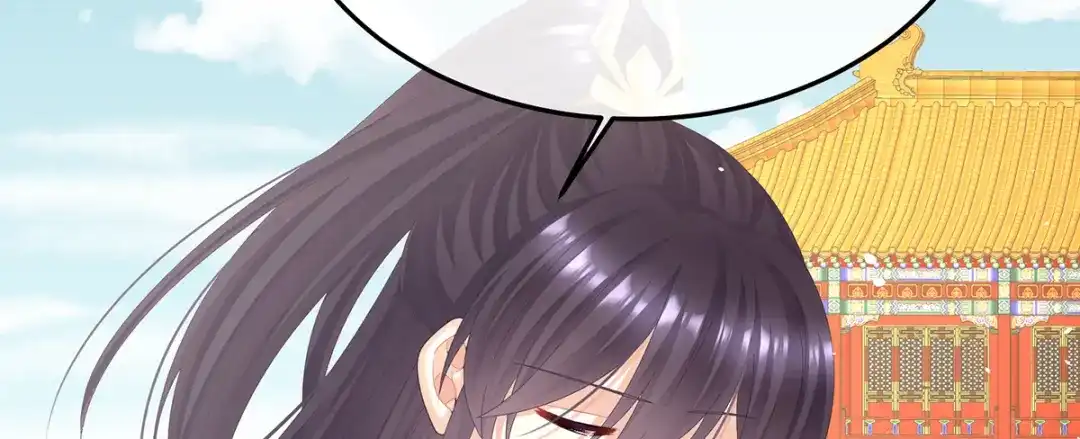 《女帝多蓝颜》第二季98 新的火苗 第24页