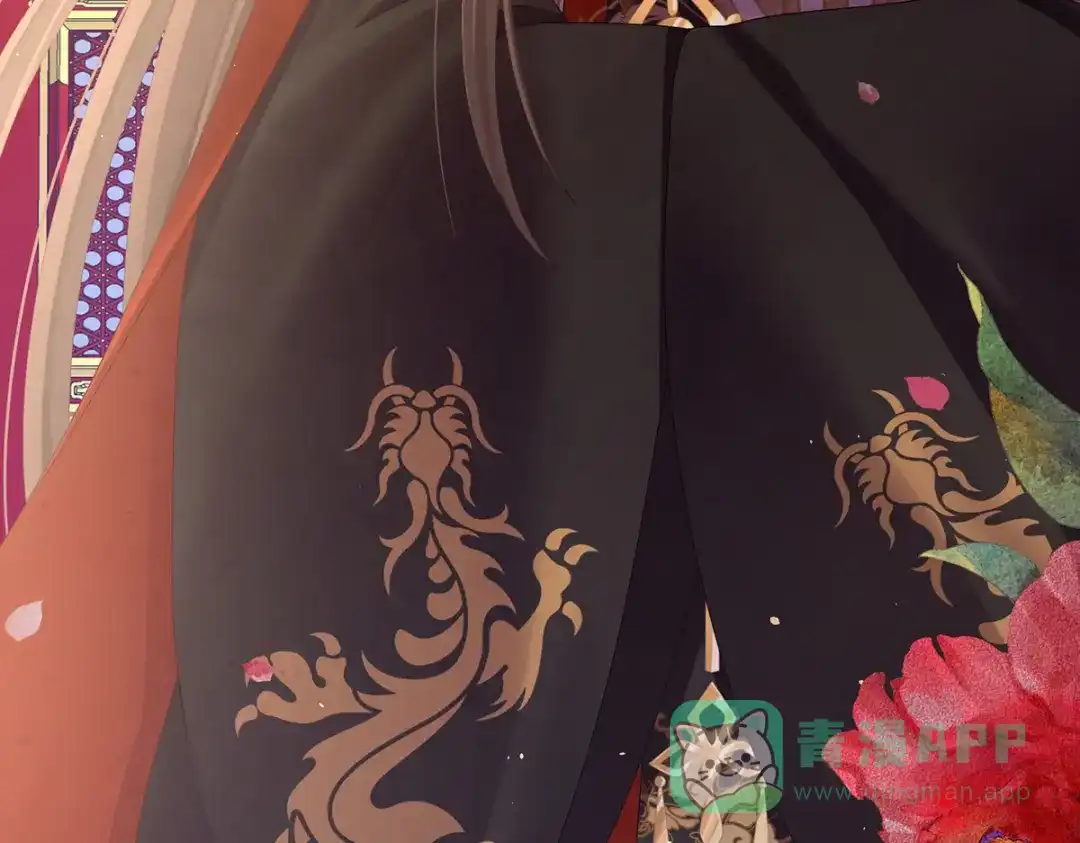 《女帝多蓝颜》第二季98 新的火苗 第21页