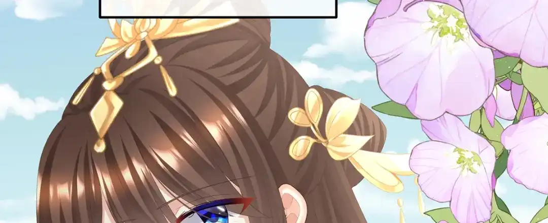 《女帝多蓝颜》第二季98 新的火苗 第98页