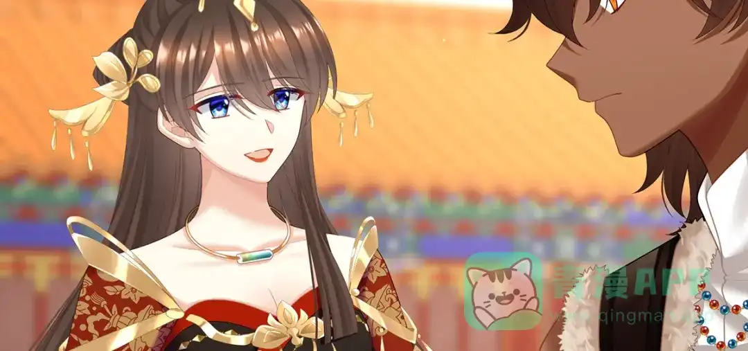 《女帝多蓝颜》第二季98 新的火苗 第66页