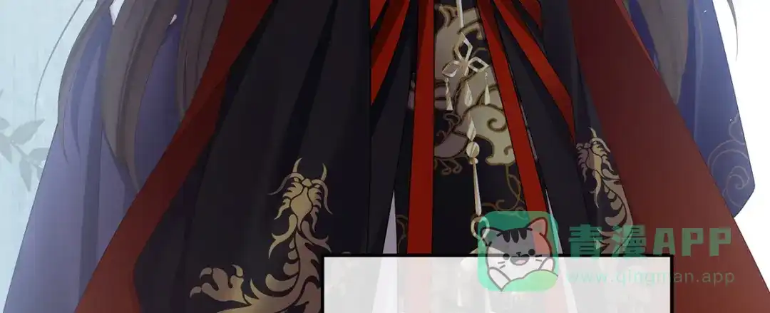 《女帝多蓝颜》第二季98 新的火苗 第96页