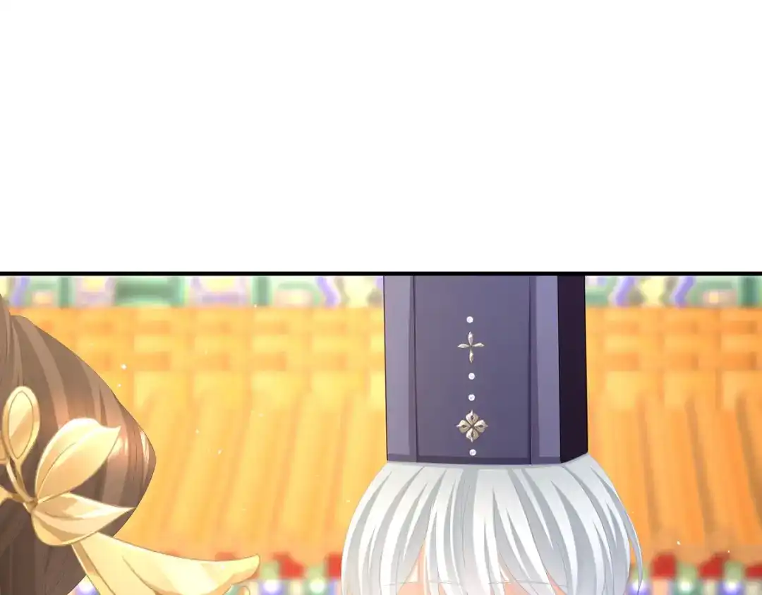 《女帝多蓝颜》第二季98 新的火苗 第27页