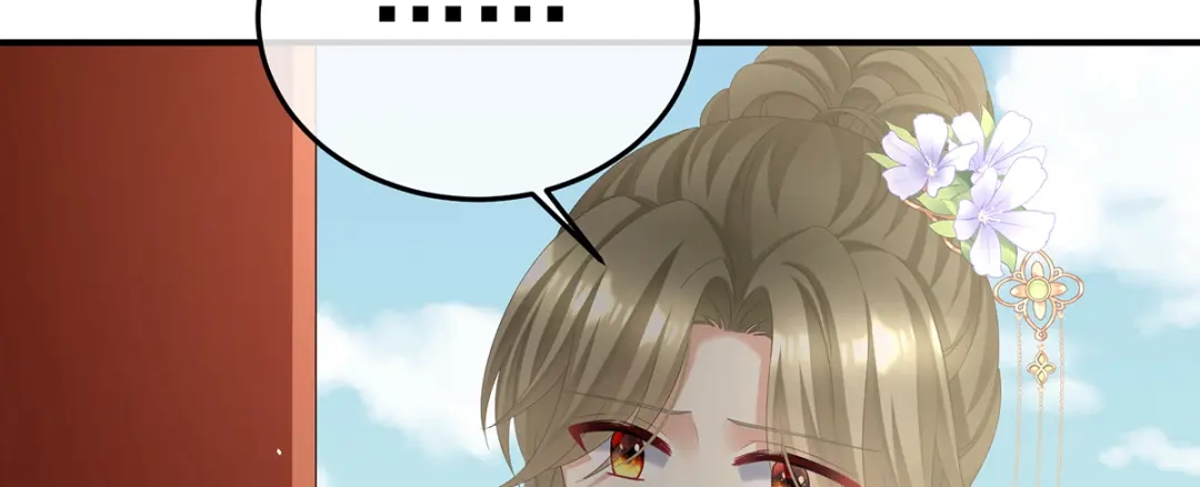 《女帝多蓝颜》第二季98 新的火苗 第122页