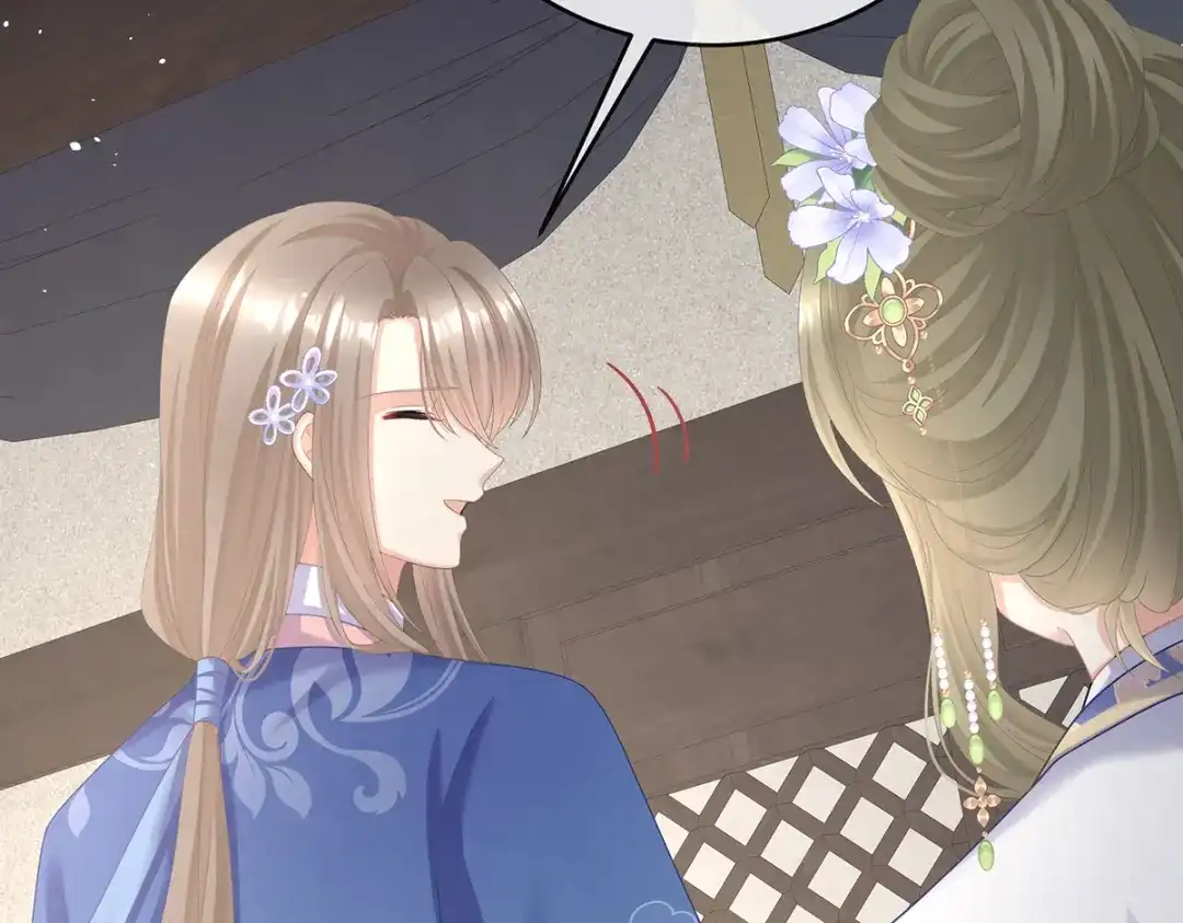 《女帝多蓝颜》第二季99 爱屋及乌 第117页