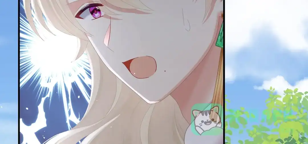 《女帝多蓝颜》第二季99 爱屋及乌 第46页