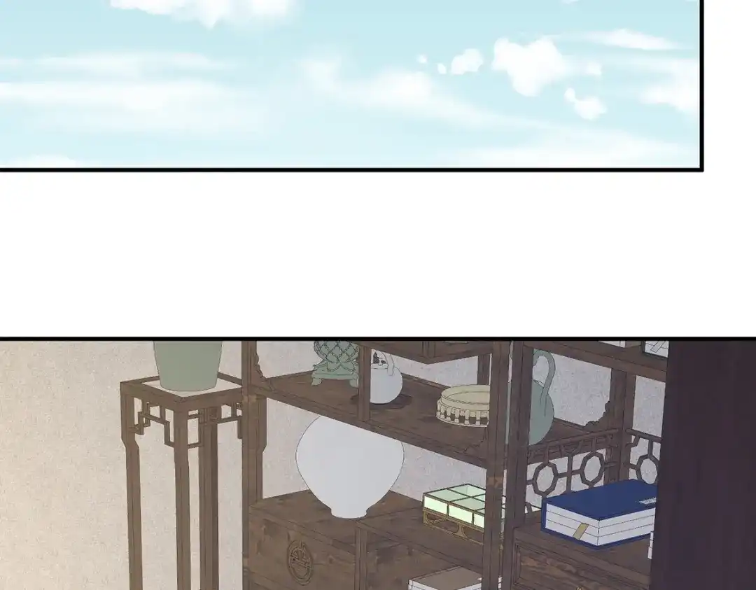 《女帝多蓝颜》第二季99 爱屋及乌 第69页
