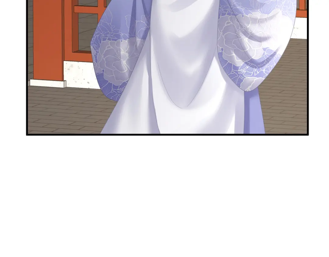 《女帝多蓝颜》第二季99 爱屋及乌 第57页