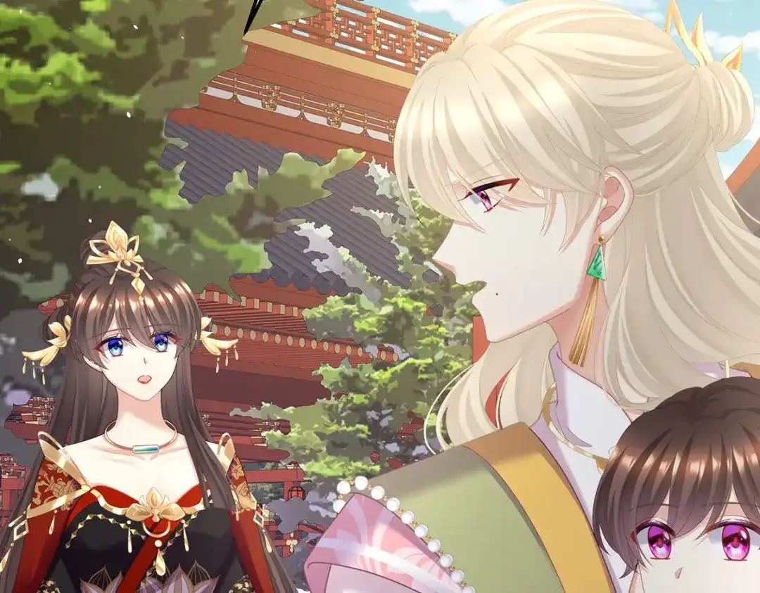 《女帝多蓝颜》第二季99 爱屋及乌 第59页