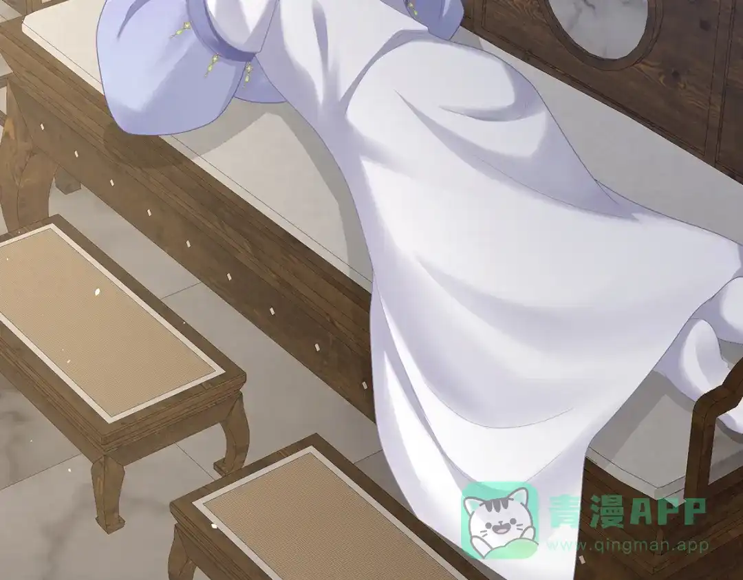 《女帝多蓝颜》第二季99 爱屋及乌 第71页
