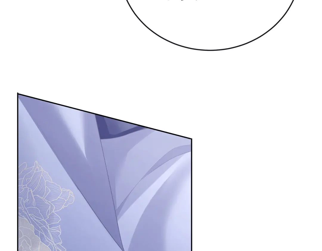 《女帝多蓝颜》第二季99 爱屋及乌 第113页