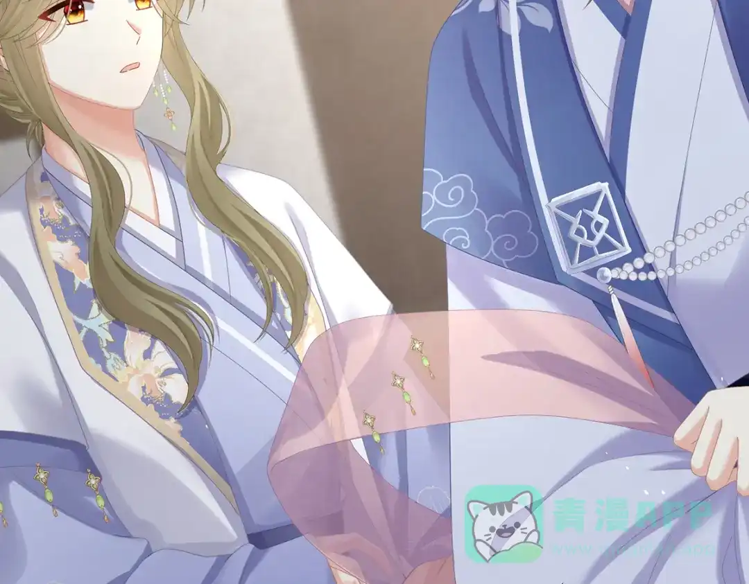 《女帝多蓝颜》第二季99 爱屋及乌 第101页