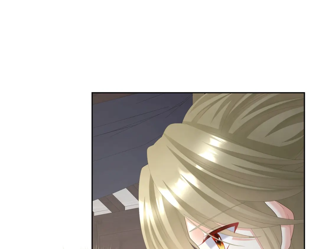 《女帝多蓝颜》第二季99 爱屋及乌 第93页