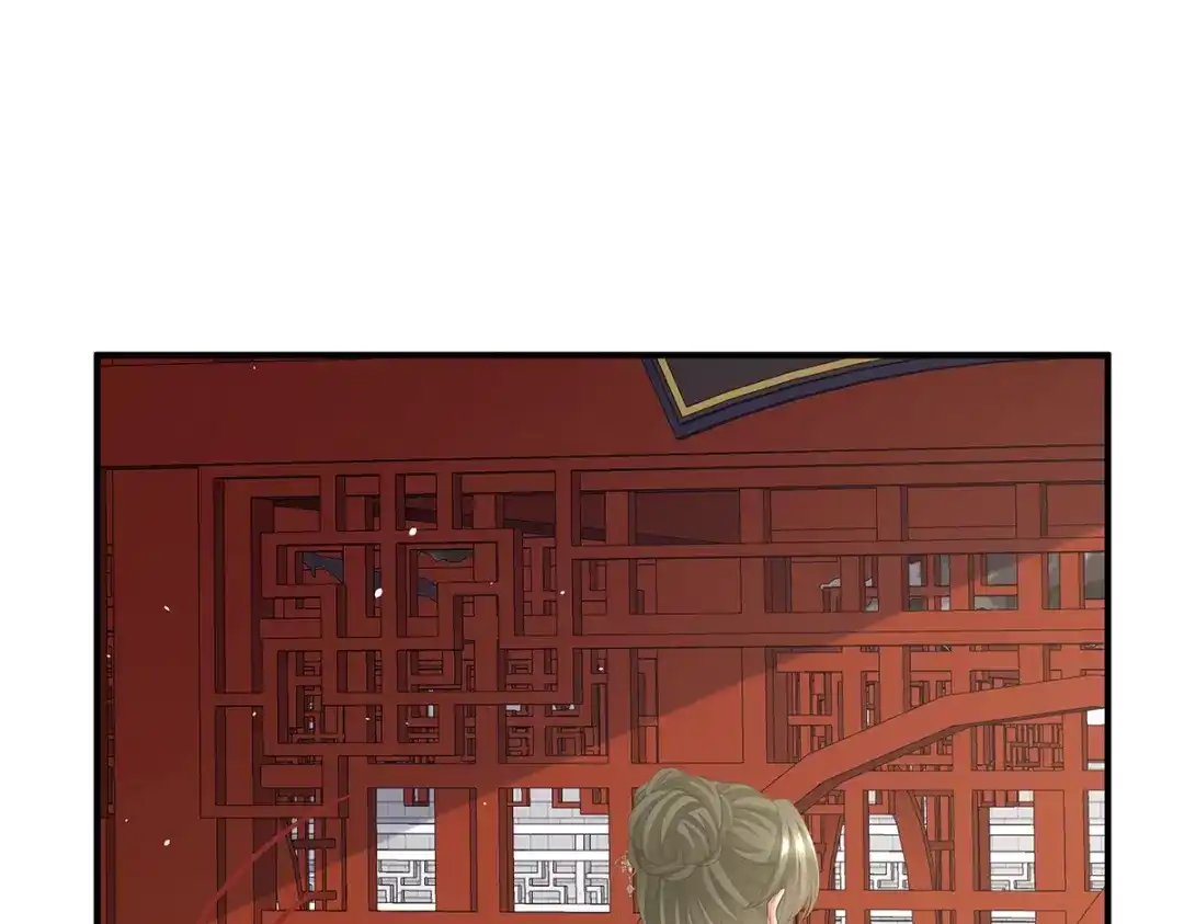 《女帝多蓝颜》第二季99 爱屋及乌 第55页