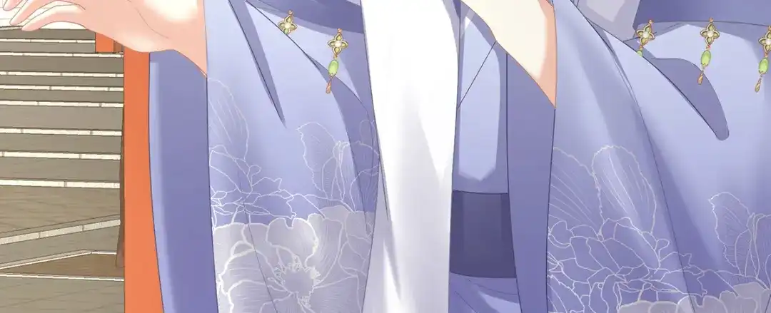《女帝多蓝颜》第二季99 爱屋及乌 第32页