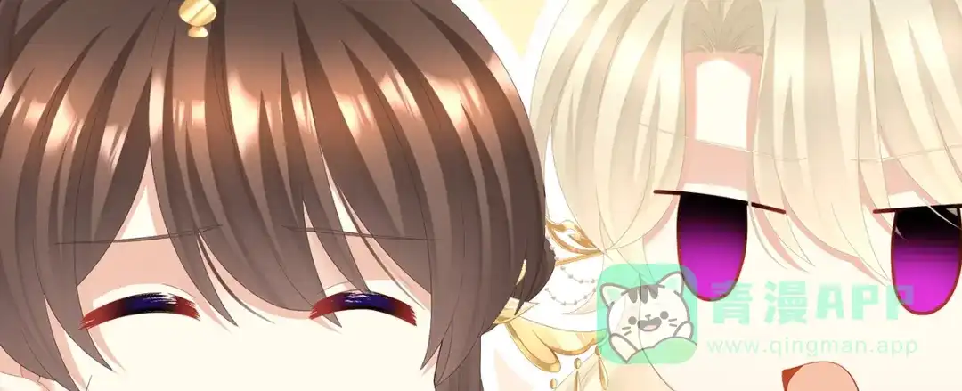 《女帝多蓝颜》第二季99 爱屋及乌 第16页