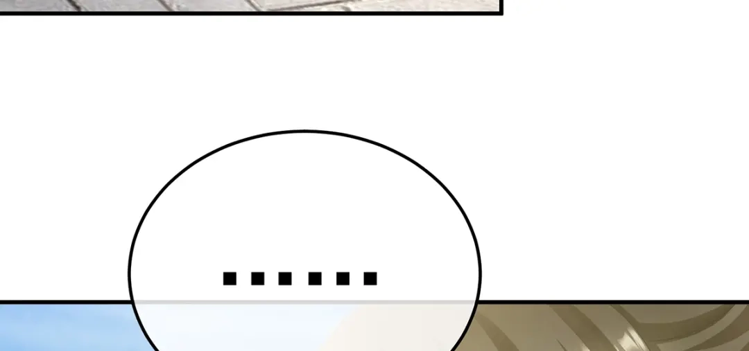 《女帝多蓝颜》第二季99 爱屋及乌 第52页