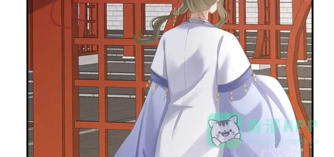 《女帝多蓝颜》第二季99 爱屋及乌 第56页