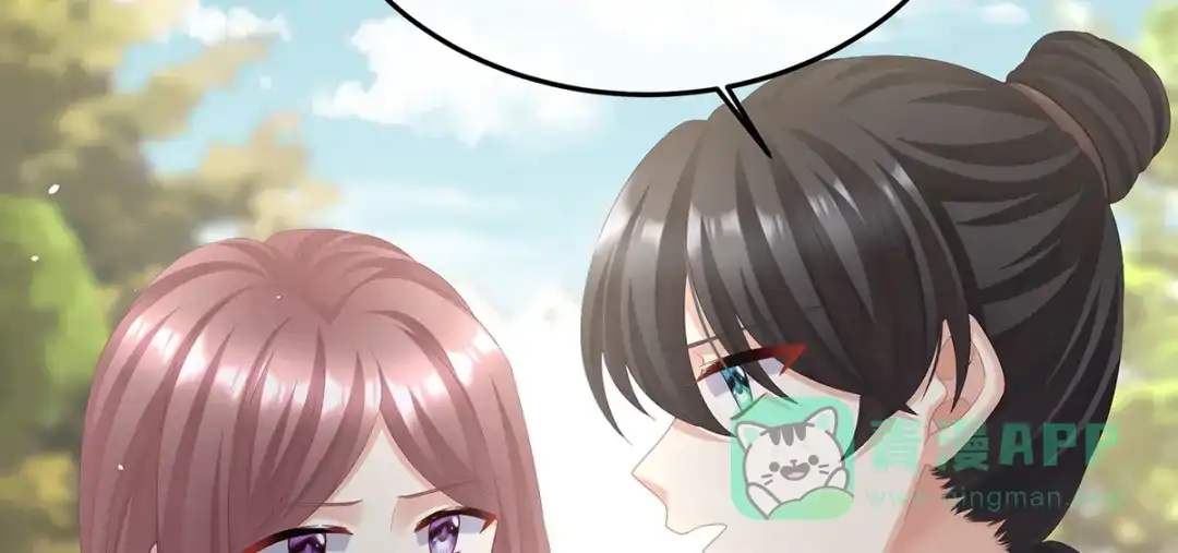 《女帝多蓝颜》第二季99 爱屋及乌 第76页