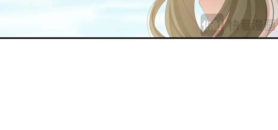 《女帝多蓝颜》第二季99 爱屋及乌 第54页