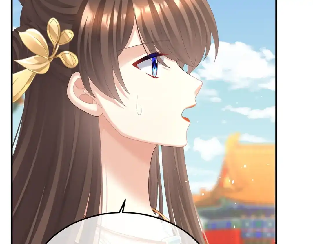 《女帝多蓝颜》第二季99 爱屋及乌 第13页