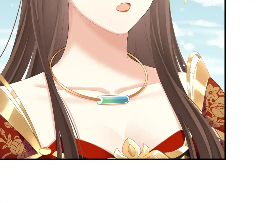 《女帝多蓝颜》第二季99 爱屋及乌 第63页
