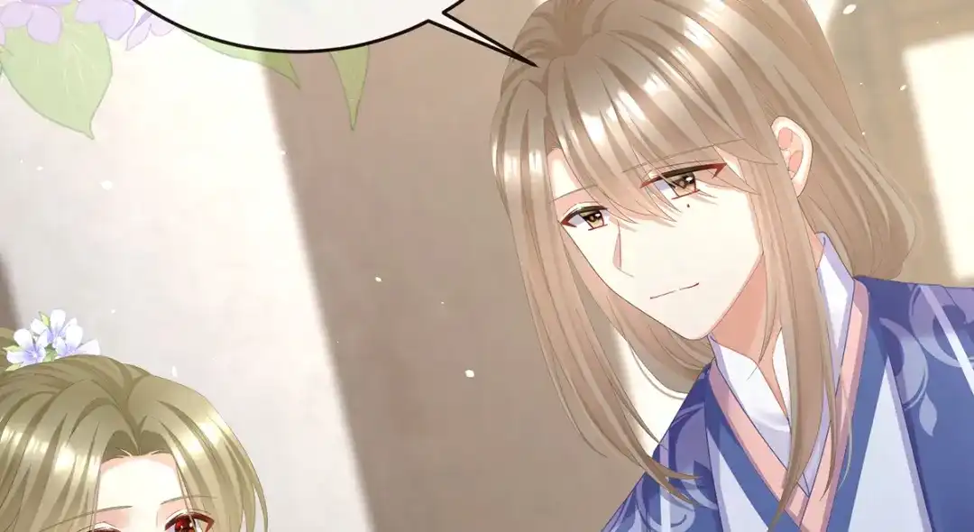 《女帝多蓝颜》第二季99 爱屋及乌 第100页