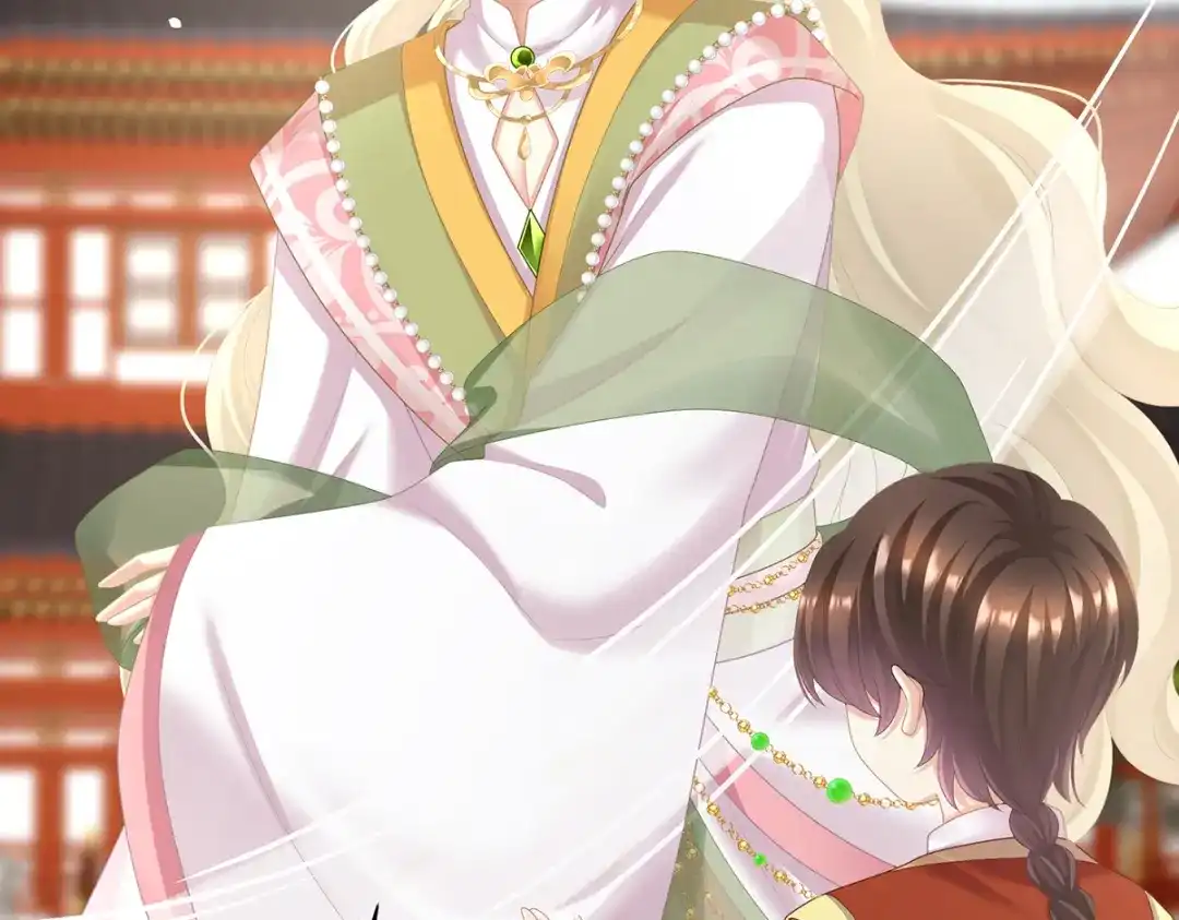 《女帝多蓝颜》第二季99 爱屋及乌 第49页