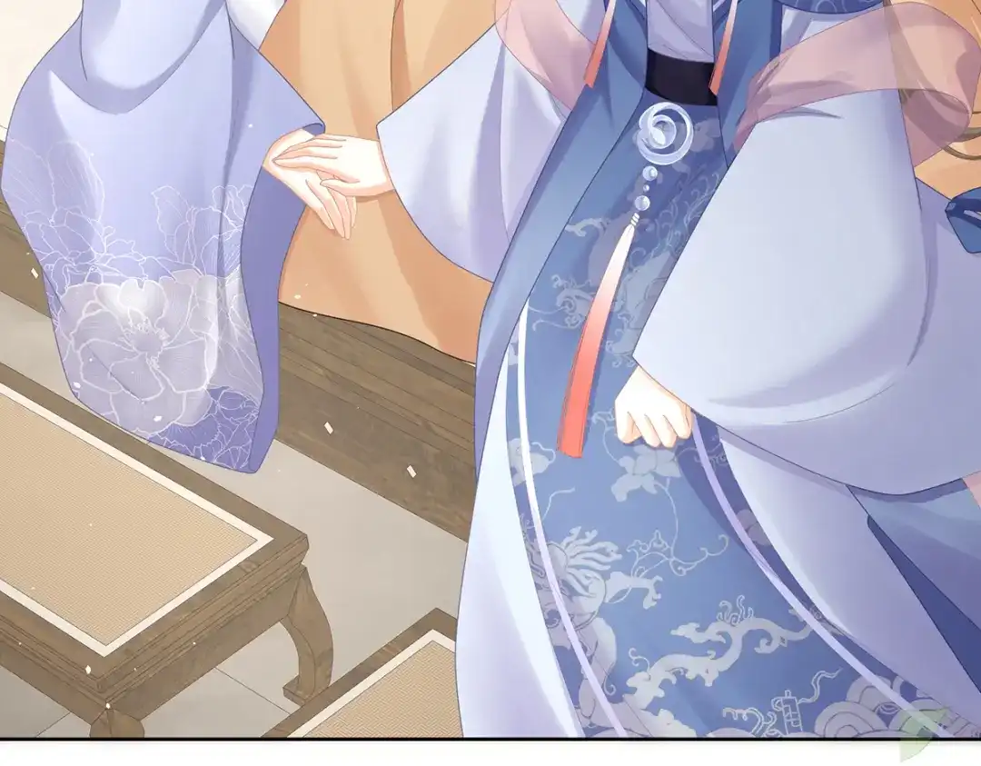 《女帝多蓝颜》第二季99 爱屋及乌 第97页